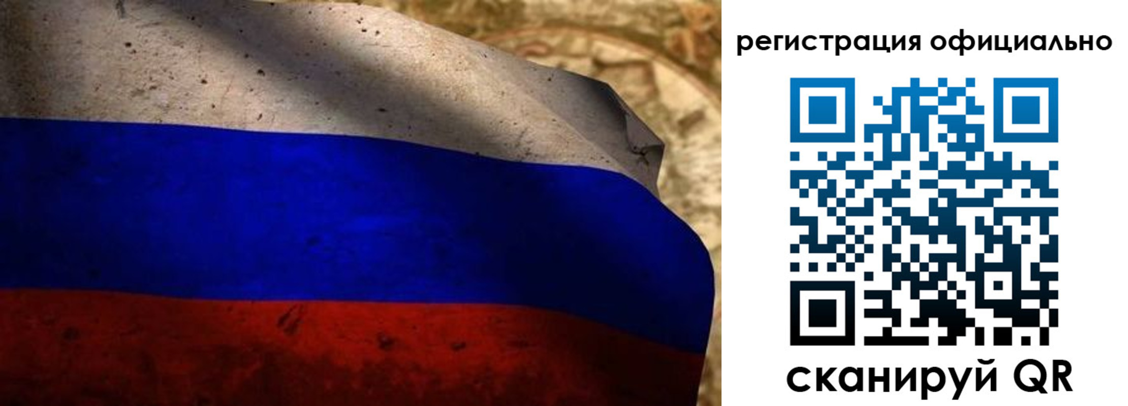 регистрация для школы в Сертолово