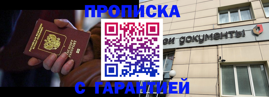 миграционный учет в Сертолово